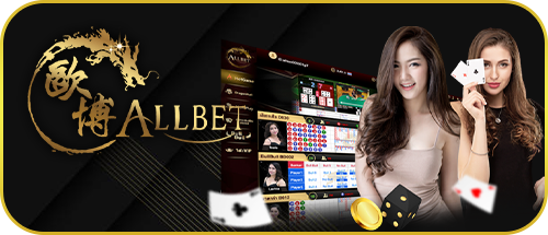 All-bet_0